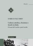 Copertina libro <b>Cultura cattolica, ebraismo e Israele in Italia</b>