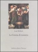 Copertina libro <b>La Grecia di nessuno<br></b>(titolo originale o altro titolo: <i>La Grèce de personne. -</i>)