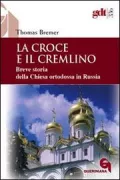 Copertina libro <b>La croce e il Cremlino<br></b>(titolo originale o altro titolo: <i>Kreuz und Kreml. Kleine Geschichte der orthodoxen Kirche in Russland</i>)