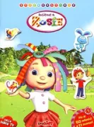 Copertina libro 9788841886298