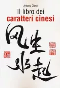 Copertina libro 9788841894217