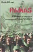 Copertina libro <b>Hamas</b>
