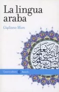 Copertina libro <b>La lingua araba</b>