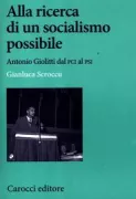 Copertina libro <b>Alla ricerca di un socialismo possibile</b>