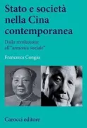 Copertina libro <b>Stato e società nella Cina contemporanea</b>