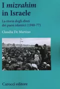 Copertina libro <b>I mizrahim in Israele</b>