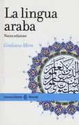 Copertina libro <b>La lingua araba</b>