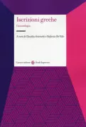 Copertina libro <b>Iscrizioni greche</b>