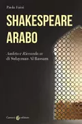 Copertina libro <b>Shakespeare arabo</b>