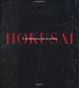 Copertina libro <b>Hokusai: il vecchio pazzo per la pittura</b>