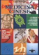 Copertina libro <b>Il libro della medicina cinese</b>