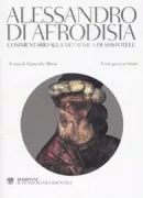 Copertina libro <b>Commentario alla Metafisica di Aristotele<br></b>(titolo originale o altro titolo: <i>Commentaria in Metaphysica Aristotelis</i>)