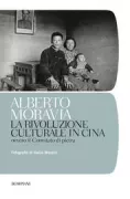 Copertina libro <b>La rivoluzione culturale in Cina, ovvero Il convitato di pietra</b>