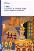 Copertina libro <b>ES.SER.CI</b>