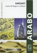 Copertina libro <b>Corso di lingua e cultura</b>