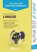 Copertina libro 9788848316064