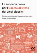 Copertina libro <b>La seconda prova per l'esame di Stato dei licei classici</b>