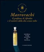 Copertina libro <b>Mavrorachi</b>