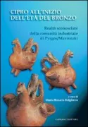 Copertina libro <b>Cipro all'inizio dell'età del bronzo</b>