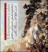 Copertina libro <b>Il Risorgimento a colori: pittori, patrioti e patrioti pittori nella Roma del 19. secolo</b>