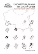 Copertina libro <b>L'architettura italiana per la città cinese</b>