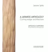 Copertina libro <b>A japanese anthology</b>