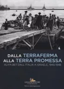 Copertina libro <b>Dalla terraferma alla terra promessa</b>