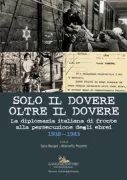 Copertina libro <b>Solo il dovere oltre il dovere</b>