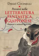 Copertina libro <b>Percorsi nella letteratura fantastica giapponese</b>
