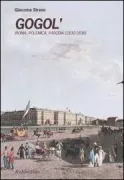 Copertina libro 9788849808605
