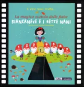 Copertina libro BIANCANEVE E I SETTE NANI