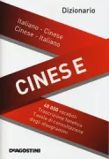 Copertina libro <b>Dizionario cinese</b>