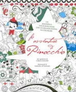 Copertina libro <b>Le avventure di Pinocchio</b>