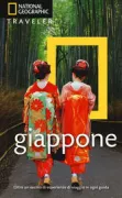Copertina libro <b>Giappone</b>
