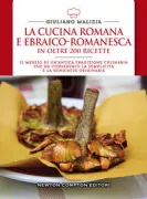 Copertina libro <b>La cucina romana e ebraico romanesca in oltre 200 ricette</b>