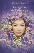 Copertina libro <b>La ragazza dell'altra riva<br></b>(titolo originale o altro titolo: <i>Taigan no kanojo</i>)