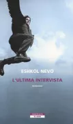 Copertina libro <b>L'ultima intervista<br></b>(titolo originale o altro titolo: <i>Ha-Reʼayon ha-aḥaron</i>)