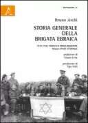 Copertina libro <b>Storia generale della Brigata ebraica</b>