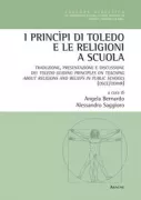 Copertina libro <b>I Princìpi di Toledo e le religioni a scuola</b>