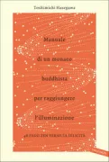 Copertina libro <b>Manuale di un monaco buddhista per raggiungere l'illuminazione<br></b>(titolo originale o altro titolo: <i>Obosan ga oshieru satori nyumon</i>)