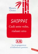 Copertina libro 9788855052979