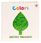 Copertina libro <b>Colori<br></b>(titolo originale o altro titolo: <i>Colours</i>)