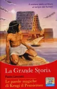 Copertina libro 9788856632613
