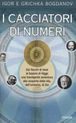 Copertina libro 9788856633313