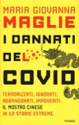 Copertina libro <b>I dannati del Covid</b>