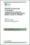 Copertina libro <b>Modelli di intervento in alcologia</b>