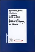 Copertina libro <b>Le Marche oltre la crisi: quale possibile percorso di sviluppo, un approccio integrato per il futuro</b>