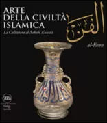 Copertina libro <b>Arte della civiltà islamica</b>