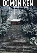 Copertina libro <b>Domon Ken</b>