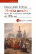 Copertina libro <b>Identità ucraina</b>